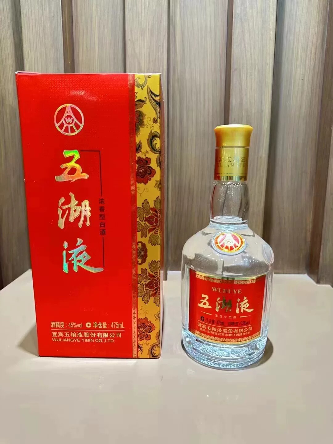 【一箱六瓶】2011年52度五粮液股份五湖液475ml浓香型 陈年老酒