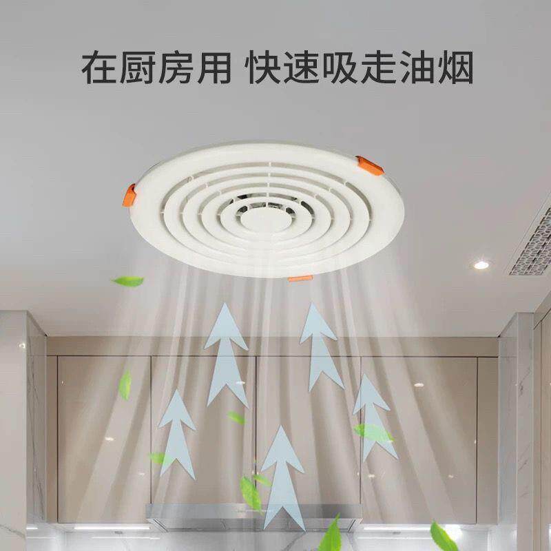 蜂窝大板卡扣式排气扇石膏板排风厨房化妆室排气扇嵌入式静音圆形
