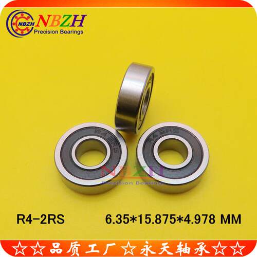英制R4ZZ 普 滚珠轴承 SR4ZZ1 R4ZZ R4-RS- RI2814 6.35*5.875*4.