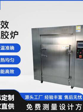 400度烤箱电加热排胶炉片式电感电容工业炉氮化炉厂家厂家直销