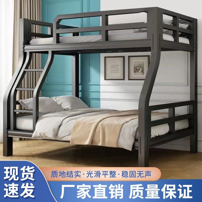 上下铺双层床铁床架家用子母床宿舍加厚铁艺架床两层电竞床高低床