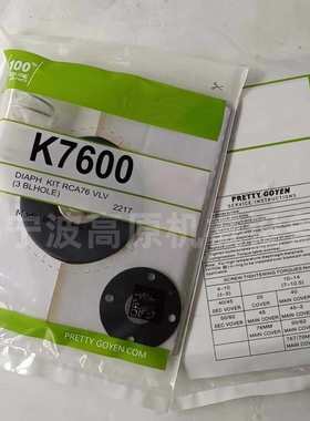 PRETTY GOYEN膜片 K7600 大小膜片 CA76MM040-305 CA76MM04 0-300