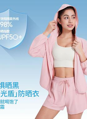 New protective clothing for women's sports jacket, outdoor