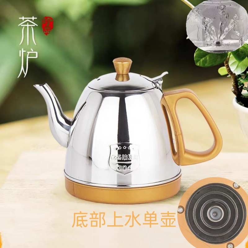底部自动上水电热水壶家用不绣钢烧水壶抽水器加水电磁炉茶具单壶