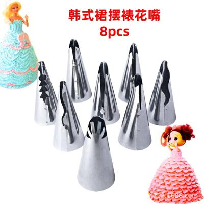 Decoration nozzle baking cake cream nozzle set裙边裱花嘴套装