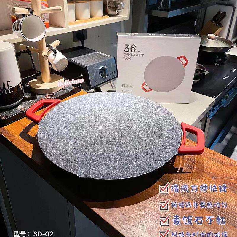新款直销韩式电热烤盘户外电烤炉学生烤肉家用多功能不粘锅烧烤盘