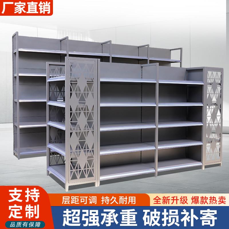 超市货架展示架母婴文具百货商店小卖部便利店单双面多功能置物架