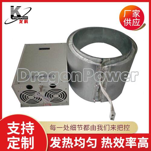 不锈钢注塑机节能电磁感应加热器 发热线圈电磁加热线圈厂家定制