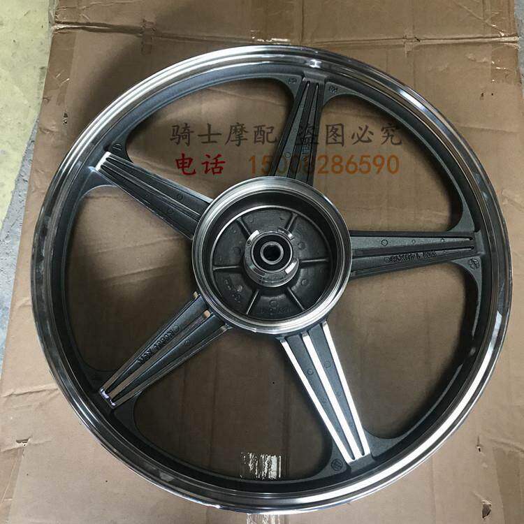 适用于 于钱江机车 QJ150-18A/5C QJ125-6B/F前轮圈 前后轮毂 钢