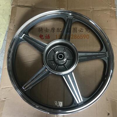 适用于钱江机车 QJ150-18A/5C QJ125-6B/F前轮圈 前后轮毂 钢圈