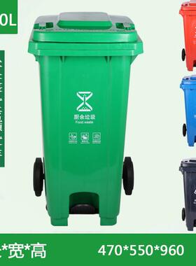 敏胤MYL-7120 120L脚踏户外分类标识垃圾桶(芾轮) BJ地区