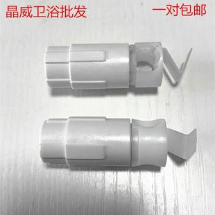 法恩莎安华fb1697/FB1692马桶盖缓降轴坐便盖板配件缓降器阻尼轴