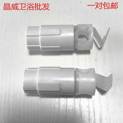 法恩莎安华fb1697/FB1692马桶盖缓降轴坐便盖板配件缓降器阻尼轴