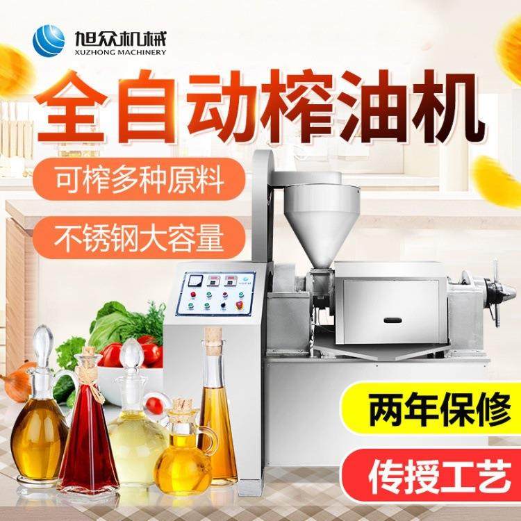 多功能自动控温旋榨油机 便快捷出油高螺商方用榨生大XZ-Z528-豆,厨房电器,其他商用厨电,淘宝优惠券,粉丝福利购,淘宝优惠卷