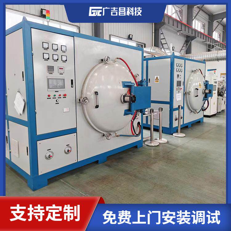 广吉昌科技厂家集中卧式碳化硅烧结一体炉真空升华工业炉