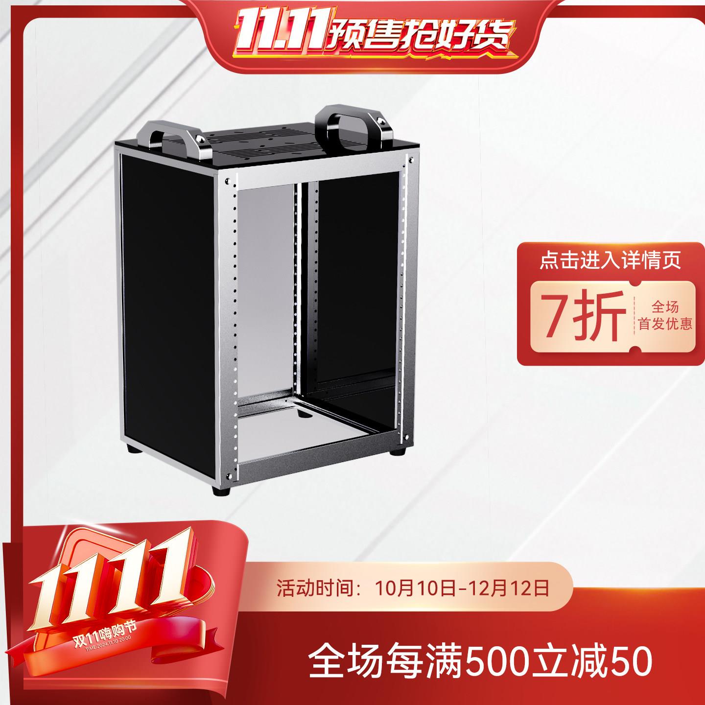 桌面机柜弱电箱网络机柜全铝机柜NAS小型桌面家用弱电箱开放机柜
