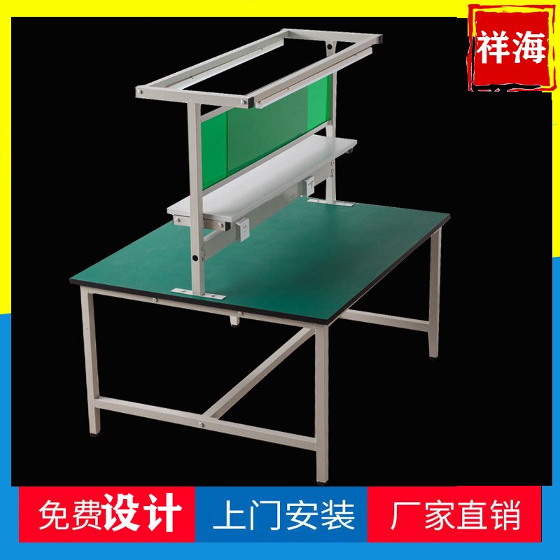 铝型材防静电边防静电工工作台车间双台流水线打包灯带操作台