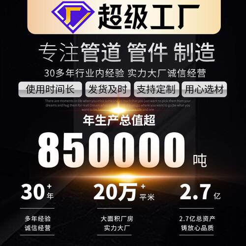 90度碳钢无缝弯头大口径冲压弯头304不锈钢高压推制焊接弯头厂家