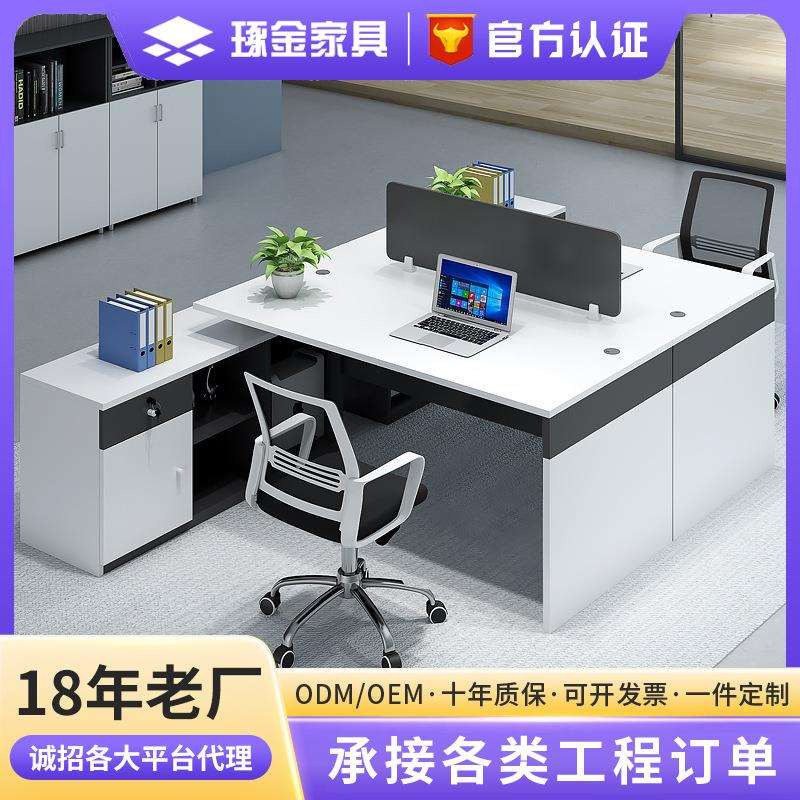 办公桌子办公室主管职员电脑桌财务单人员工办公桌椅组合简约现代图片