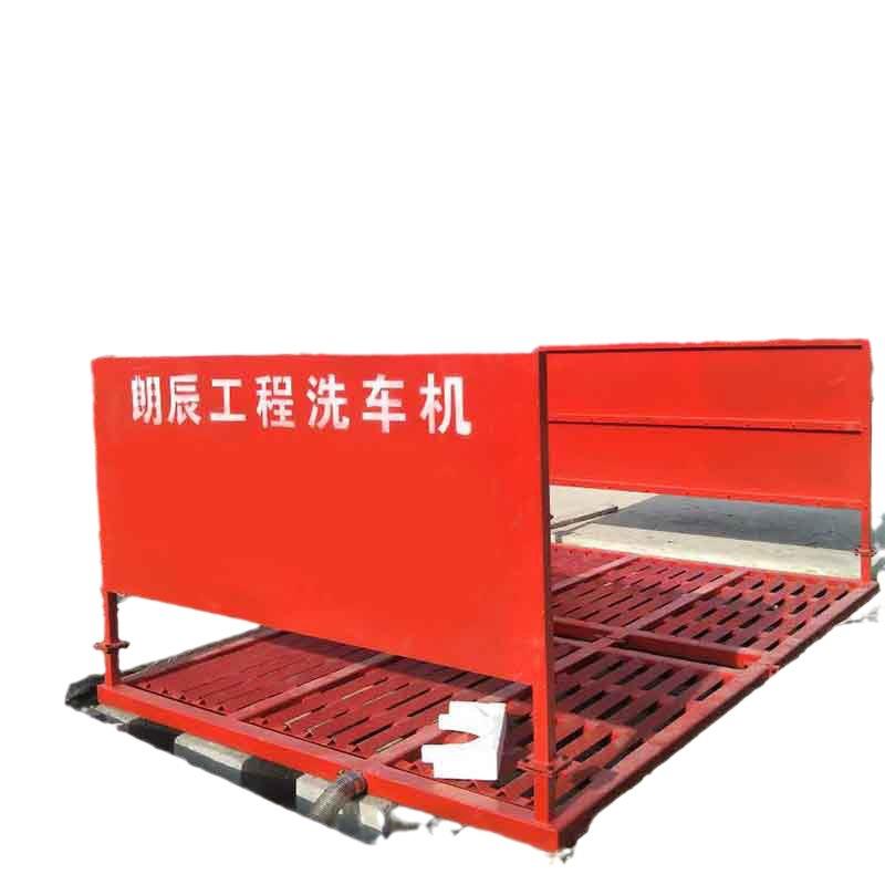 建筑工程洗车机工地洗车机洗轮机平板式全自动感应高压工程洗车机