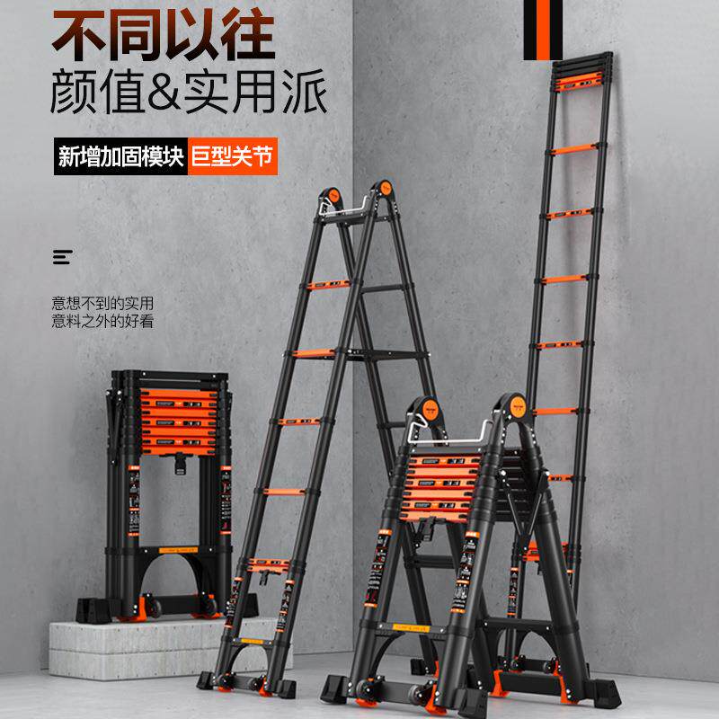梯子铝合金伸缩单面家用多功能关节人字梯加厚工程升降折叠竹节梯