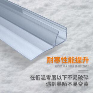 新款直销F型浴室玻璃门挡水条 淋浴房挡水条防溅水密封条pvc透明