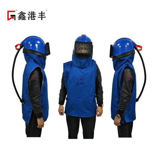 厂家销售喷砂服头盔披肩式喷沙服头盔上衣式打砂衣量大价优