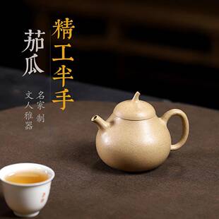 茄瓜原矿本山绿泥半手工光素经典茶壶宜兴紫砂壶工堂直播源头茶具
