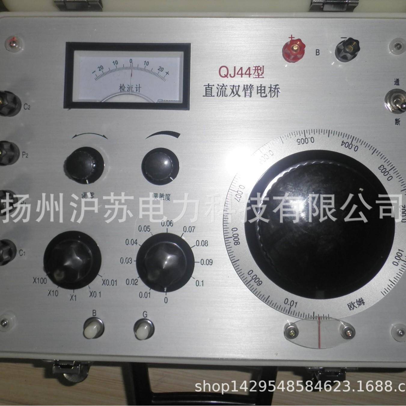 厂家供应QJ23 QJ23A QJ44 QJ47 QJ84A直流单臂双臂单双臂数字电桥