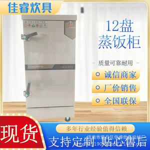 厂家销售单双门蒸箱 蒸米饭馒头蒸车蒸 商用家用不锈钢多功能蒸柜