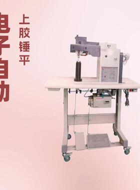供应 电子自动上胶锤平机 HF-00268A 分边机
