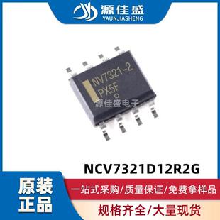 原装现货 MCF5282CVM66封装BGA-256 32位微控制器MCU芯片IC单片机