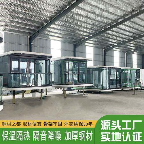 户外露营两层集装箱别墅 农旅户外旅游太空舱 移动保温隔热民宿