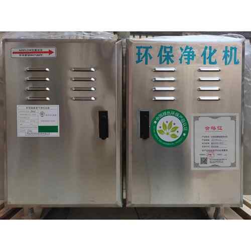 激光烟雾净化器激光切割机雕刻机亚克力除味除臭净化机设备