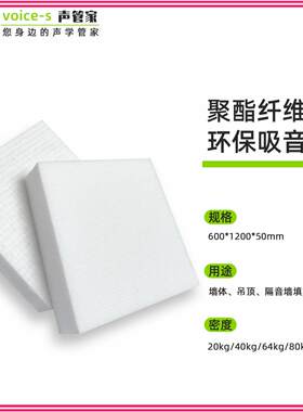 环保梯度隔音棉 40kg/m3聚酯纤维吸音绵 50mm隔音吸音棉现货