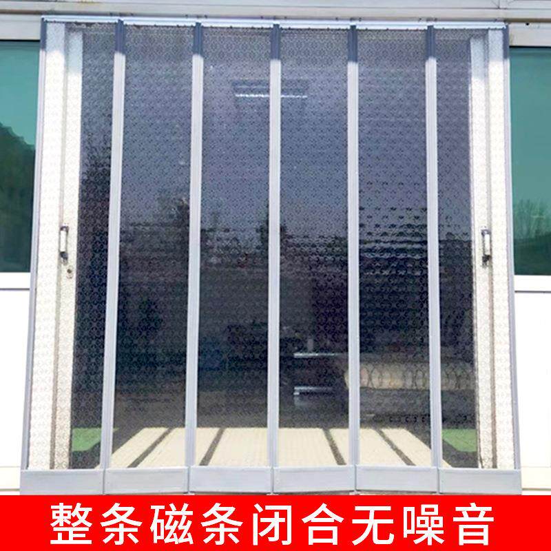 新款直销磁吸透明PVC软门帘磁性自吸透气通风防蚊蝇空调隔断帘皮