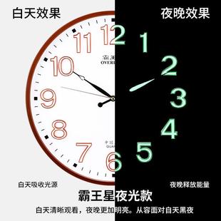 直径38cm夜间夜光萤光霸王星圆形15英寸简约客餐厅卧室家居用挂钟