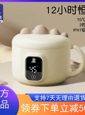 小白熊宝宝恒温碗婴儿辅食碗智能充电加热免注水防摔儿童保温餐具