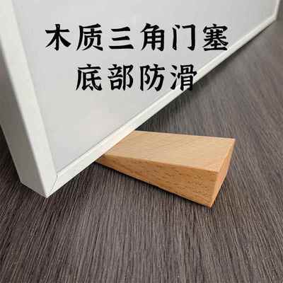 门窗安装固定木楔子找平调平木塞垫膨胀斜木块档门堵门塞门斜木垫