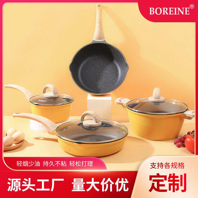 麦饭石马卡龙不粘锅平底锅炒锅家用电磁炉通用厨房无烟锅具套装