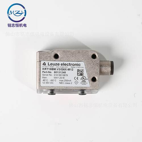 劳易测LEUZEKRT18B.VM36/GX-M1PQW2色传感器自动纠偏辨色感应标器