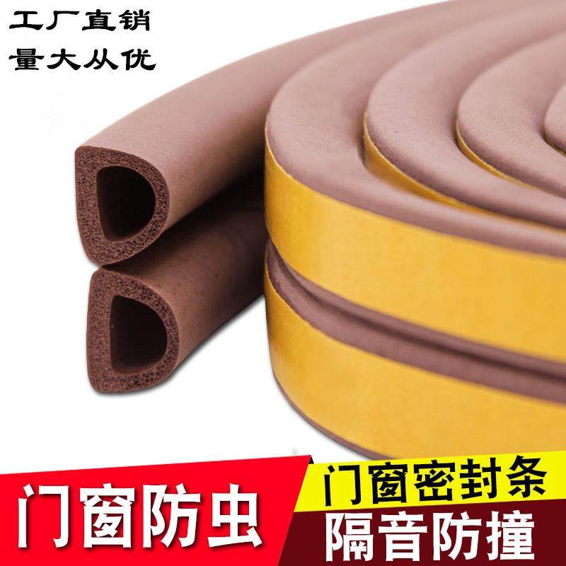 单面带胶硅胶海绵密封条 耐高温自粘硅胶发泡条门窗密封胶条发泡