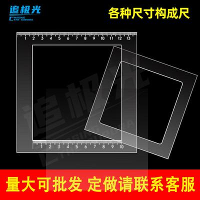 定做宫格画分镜构成尺子正方形矩形框尺美术手稿考研考试画框神器