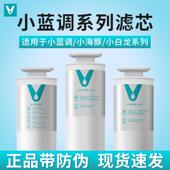 云米小蓝调净水器滤芯400G 1号5in1覆合2号RO反渗透膜 600G滤芯