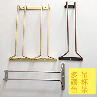 304不锈钢红酒杯架古铜色金色高脚杯吊杯架酒柜吊架倒挂悬挂架子