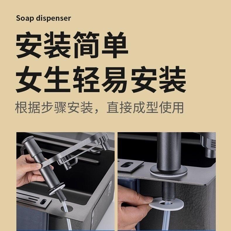 按新一厨房洗洗洁精水槽皂液器菜盆池压器物架置家用延长管收纳