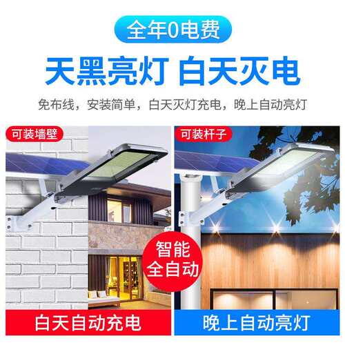 太阳能路灯户外灯新农村6米5米工程高杆灯一体化带灯杆100w路灯