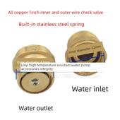 4分 一寸全铜止回阀管道泵防倒流水表单流阀自吸水泵配件AI 6分