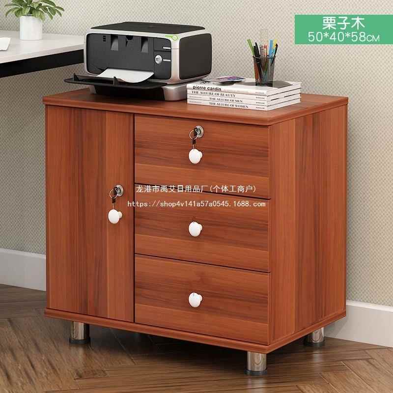 床头柜收纳储IAJ柜卧物室床桌柜小柜边带锁抽屉斗柜文件活动子置