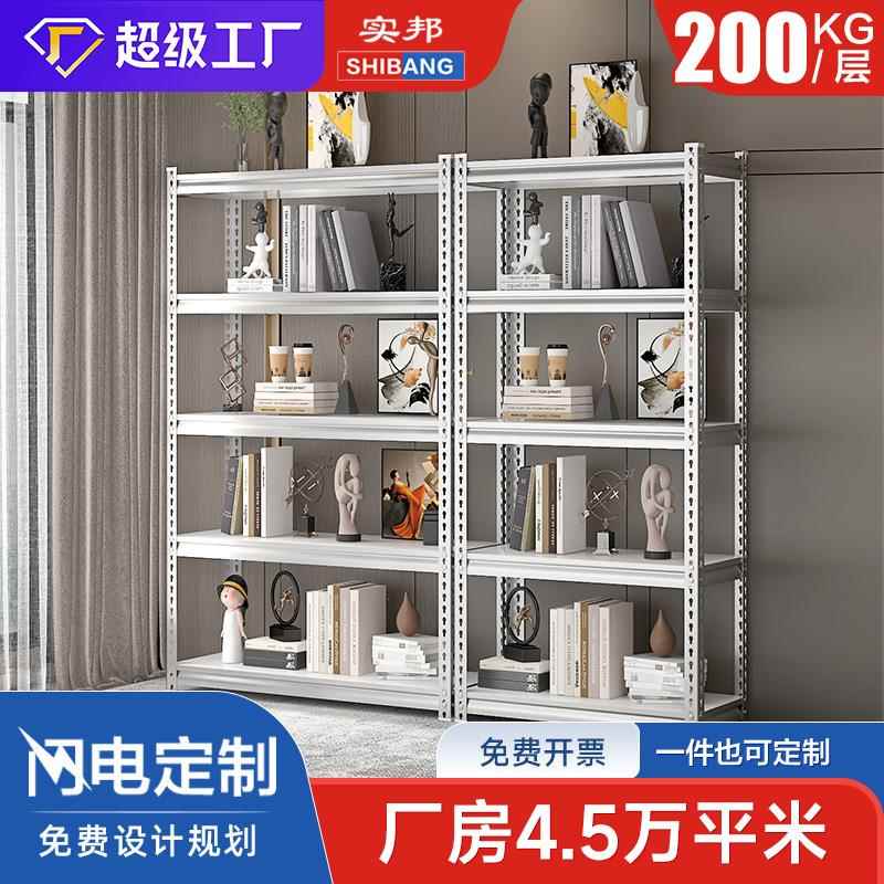 货架家用简约置物架展示架仓库储存收纳仓库货架